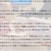 茅野　ましろ 【お礼写メ日記】 クラブ　ブレンダ茨木・枚方店