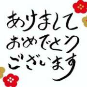 あおい あけましておめでとうございます タレントCLUB