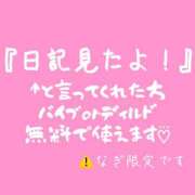 ヒメ日記 2024/07/06 16:32 投稿 なぎ 埼玉朝霞新座ちゃんこ