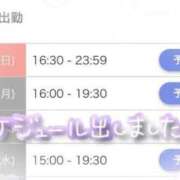 ヒメ日記 2024/12/15 11:51 投稿 なな ちらりずむ 札幌校