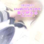 ヒメ日記 2025/04/19 00:21 投稿 なな ちらりずむ 札幌校