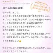 ヒメ日記 2025/04/27 15:51 投稿 なな ちらりずむ 札幌校