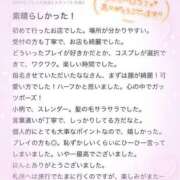 ヒメ日記 2025/05/21 15:21 投稿 なな ちらりずむ 札幌校