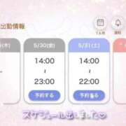 ヒメ日記 2025/05/29 00:41 投稿 なな ちらりずむ 札幌校