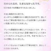 ヒメ日記 2025/05/31 13:21 投稿 なな ちらりずむ 札幌校