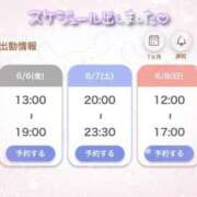 ヒメ日記 2025/06/06 00:31 投稿 なな ちらりずむ 札幌校