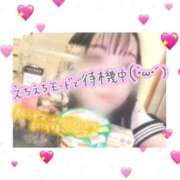 ヒメ日記 2025/06/06 14:21 投稿 なな ちらりずむ 札幌校