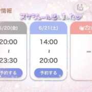 ヒメ日記 2025/06/20 12:41 投稿 なな ちらりずむ 札幌校
