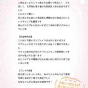 ヒメ日記 2025/06/27 14:21 投稿 なな ちらりずむ 札幌校