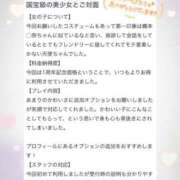 ヒメ日記 2025/06/28 12:03 投稿 なな ちらりずむ 札幌校