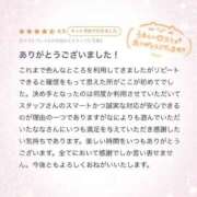 ヒメ日記 2025/06/28 18:51 投稿 なな ちらりずむ 札幌校
