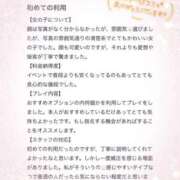 ヒメ日記 2025/06/30 22:21 投稿 なな ちらりずむ 札幌校