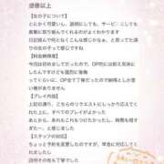 ヒメ日記 2025/07/23 14:21 投稿 なな ちらりずむ 札幌校