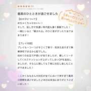 ヒメ日記 2025/09/11 21:14 投稿 なな ちらりずむ 札幌校