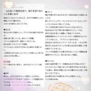 ヒメ日記 2025/09/11 21:51 投稿 なな ちらりずむ 札幌校