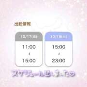 ヒメ日記 2025/10/16 21:41 投稿 なな ちらりずむ 札幌校