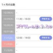 ヒメ日記 2025/10/28 23:01 投稿 なな ちらりずむ 札幌校