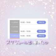 ヒメ日記 2025/11/26 14:31 投稿 なな ちらりずむ 札幌校
