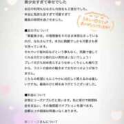 ヒメ日記 2025/11/28 14:02 投稿 なな ちらりずむ 札幌校