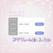 ヒメ日記 2025/12/02 12:51 投稿 なな ちらりずむ 札幌校