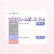 ヒメ日記 2025/12/09 21:21 投稿 なな ちらりずむ 札幌校