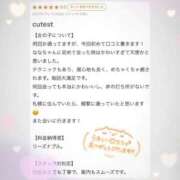 なな 【お礼写メ日記】🩵 ちらりずむ 札幌校