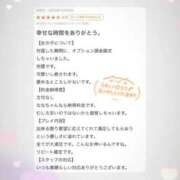 ヒメ日記 2026/01/17 21:51 投稿 なな ちらりずむ 札幌校