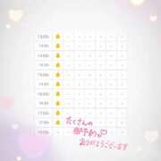 ヒメ日記 2026/01/28 11:01 投稿 なな ちらりずむ 札幌校