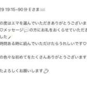 ヒメ日記 2024/07/29 23:11 投稿 恵麻(えま) グランドオペラ横浜