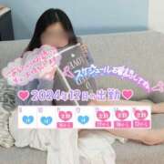 ヒメ日記 2024/12/11 14:13 投稿 夏-なつ【FG系列】 ほんつま千葉店（FG系列）