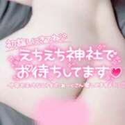 ヒメ日記 2025/01/03 19:03 投稿 夏-なつ【FG系列】 ほんつま千葉店（FG系列）