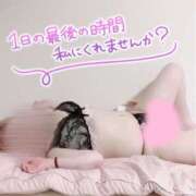 ヒメ日記 2025/02/06 00:01 投稿 夏-なつ【FG系列】 ほんつま千葉店（FG系列）