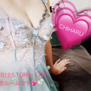 ヒメ日記 2024/12/28 07:51 投稿 松川ちはる 美魔女エステ