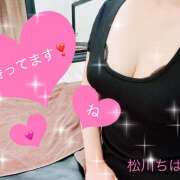 ヒメ日記 2025/01/03 20:07 投稿 松川ちはる 美魔女エステ