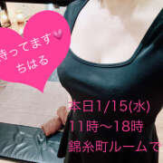 ヒメ日記 2025/01/15 09:29 投稿 松川ちはる 美魔女エステ