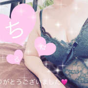 ヒメ日記 2024/12/14 21:51 投稿 松川ちはる ワイフコレクション