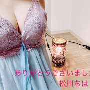 ヒメ日記 2025/01/08 22:59 投稿 松川ちはる ワイフコレクション