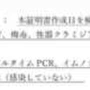 ヒメ日記 2025/01/12 09:14 投稿 まりあ PLEASURE