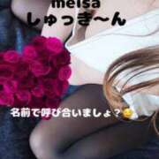 めいさ 💓meisa💓 セレブクエスト-koshigaya-