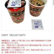 ヒメ日記 2025/01/21 11:59 投稿 ラム 石川小松ちゃんこ