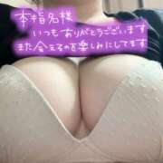 ヒメ日記 2025/02/12 09:09 投稿 ラム 石川小松ちゃんこ