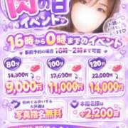 ヒメ日記 2026/10/21 16:39 投稿 ももあ ぷよラブむ～ぶめんと