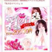 ヒメ日記 2025/06/21 18:09 投稿 ♡エルサ♡ MUTEKI LAND