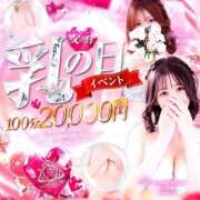 ヒメ日記 2025/06/23 22:09 投稿 ♡エルサ♡ MUTEKI LAND