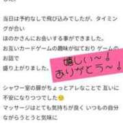 ヒメ日記 2025/03/23 19:03 投稿 白石　ほのか やみつきエステ2nd 横浜店