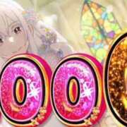 ヒメ日記 2024/12/09 19:46 投稿 にこ ごほうびSPA神戸店