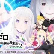 ヒメ日記 2025/01/07 13:24 投稿 にこ ごほうびSPA神戸店