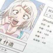 ヒメ日記 2025/02/01 01:54 投稿 にこ ごほうびSPA神戸店