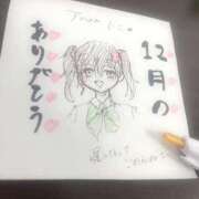 ヒメ日記 2025/02/06 12:24 投稿 にこ ごほうびSPA神戸店