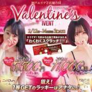 ヒメ日記 2025/02/12 19:44 投稿 にこ ごほうびSPA神戸店